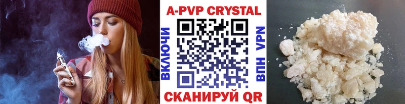 Alpha-PVP крисы CK  Салехард 