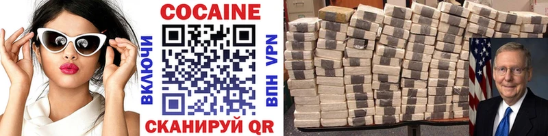 COCAIN Columbia  закладки  Салехард 