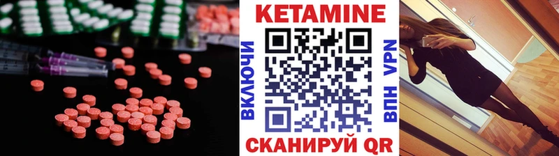цены наркотик  Салехард  КЕТАМИН ketamine 