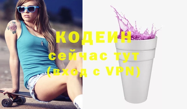 меф VHQ Алексин