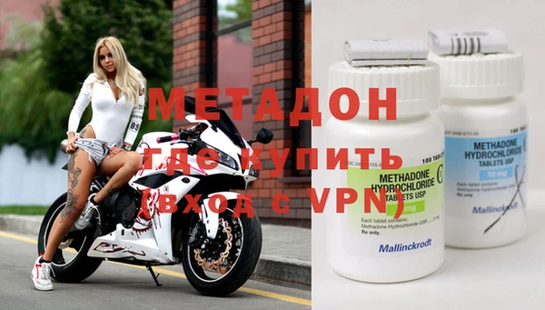 меф VHQ Алексин