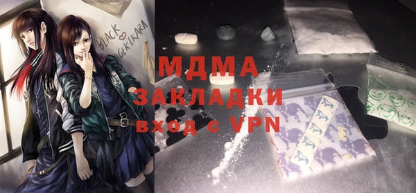 меф VHQ Алексин