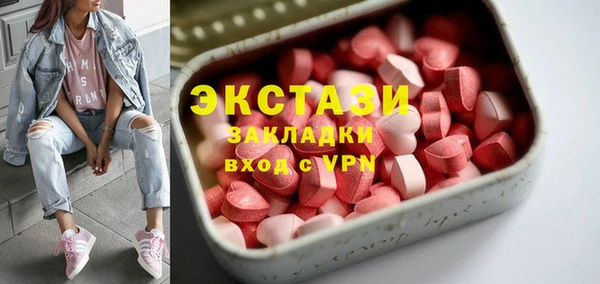 гидра Алексеевка