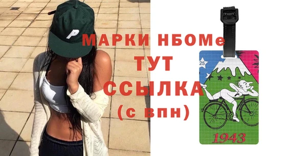 меф VHQ Алексин