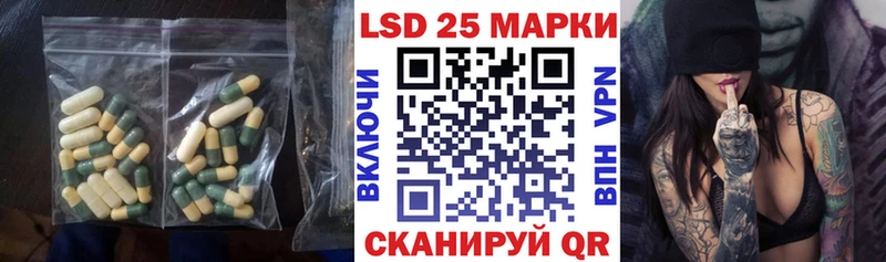 что такое   Салехард  ссылка на мегу   ЛСД экстази кислота 