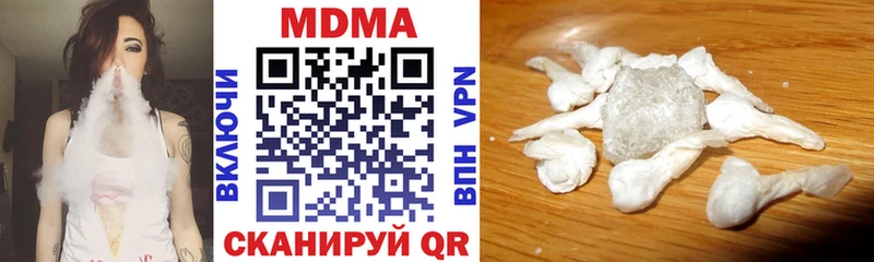 даркнет состав  наркошоп  Салехард  MDMA кристаллы 