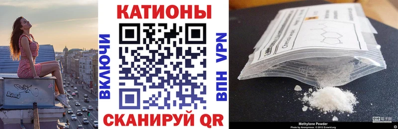 kraken ссылки  как найти   Салехард  МЕФ мяу мяу 