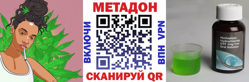 Метадон кристалл  магазин    KRAKEN зеркало  Салехард 