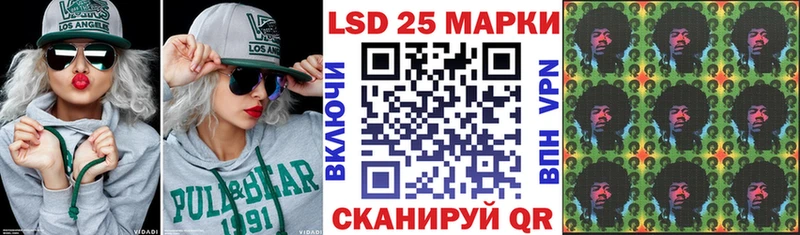 Наркотические марки 1500мкг  цена наркотик  Салехард 